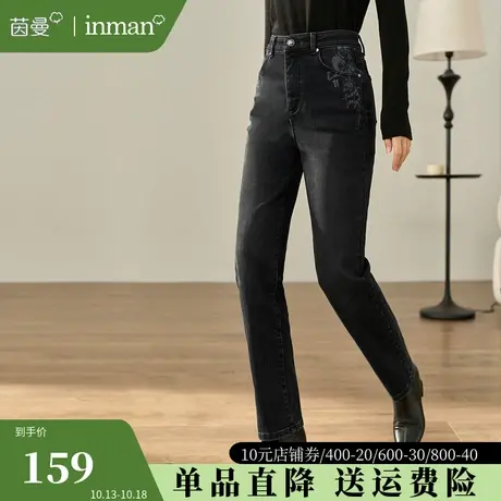 茵曼旗舰店黑色牛仔裤女2023秋季新款通勤高腰显瘦直筒小脚裤长裤图片