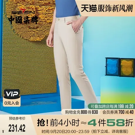 【冰氧吧】柒牌男士休闲裤2022夏季新款中青年百搭修身直筒男裤子商品大图