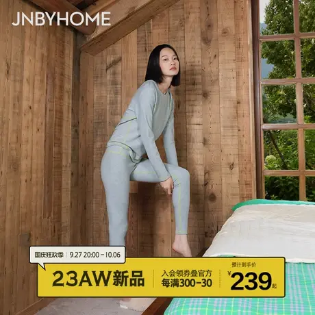 【轻暖德绒】JNBYHOME江南布衣内衣云朵般软糯弹性打底秋衣秋裤女商品大图