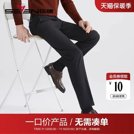 【清仓】柒牌西服裤子男商务正装秋冬季2022犀牛褶直筒百搭长裤子商品大图