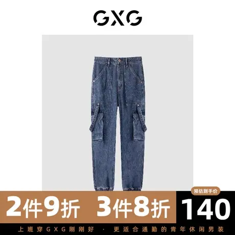 GXG男装 冬季蓝色时尚潮流休闲青年款牛仔长裤GC105003J商品大图