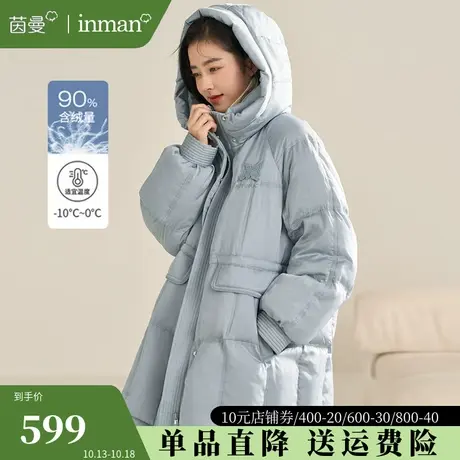 茵曼旗舰店中长款连帽高领羽绒服2023冬季新款加厚保暖90鸭绒外套商品大图