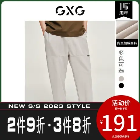GXG男装[新尚] 双色加绒束脚长裤男士休闲裤 冬季新品商品大图