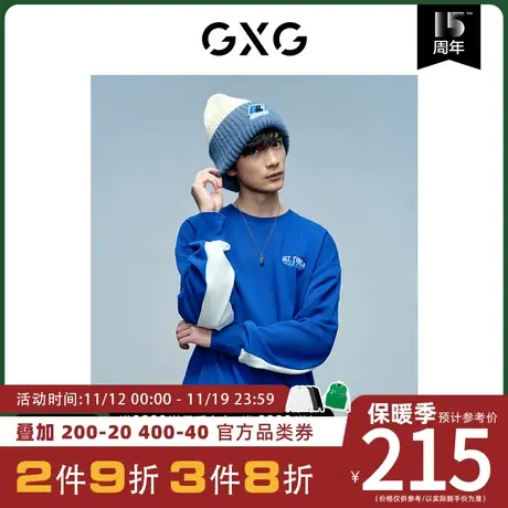 GXG男装[新尚] 蓝色系列潮流绣花基础时尚圆领卫衣 秋季新品图片