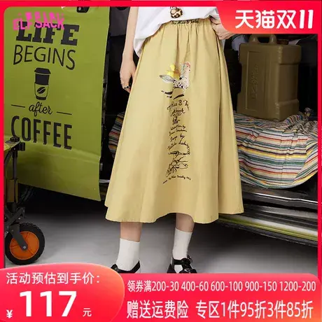 妖精的口袋印花休闲中长款半身裙女2023春季新款宽松高腰显瘦裙子图片