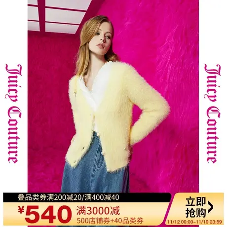 Juicy Couture橘滋秋女2023年新款甜美茸茸感毛织女式开衫图片