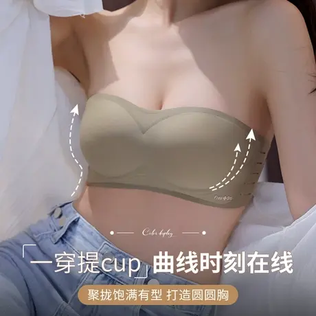 浪莎无肩带内衣女防滑聚拢小胸显大软支撑防下垂无痕抹胸裹胸文胸图片