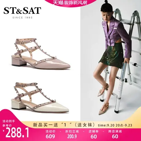 星期六时装凉鞋春夏新款铆钉粗跟法式凉鞋女包头中跟仙女鞋子图片