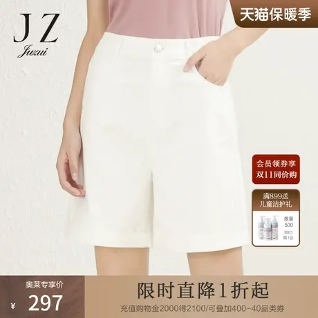 JZ玖姿珍珠白牛仔裤女装2022夏季新款简约中腰A字版棉质休闲裤子图片