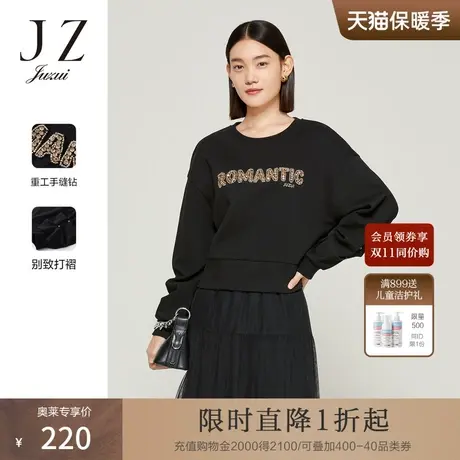 JZ玖姿标语字母卫衣女装2022秋季新款立体烫钻小众设计感休闲上衣商品大图