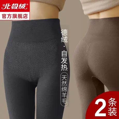 高腰保暖裤女美体收腹绒德秋裤女士暖羊绒加绒冬季秋裤内穿打底裤图片