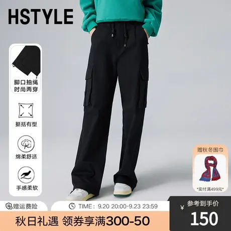 韩都衣舍2023秋冬新款直筒工装裤女休闲长裤口袋装饰HDK5012商品大图