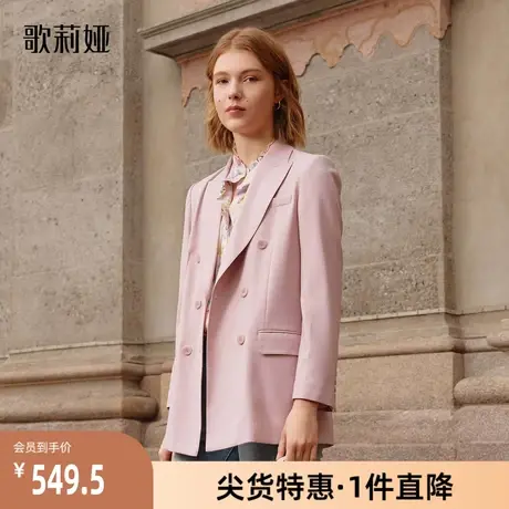 歌莉娅奥莱春季新品精纺羊毛热力感西装外套温柔淑女1B1L6M290图片