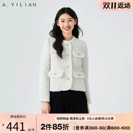 阿依莲2023新款小香风秋冬短外套法式粗花呢女装减龄外套女小个子图片