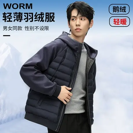 雅鹿鹅绒无性别羽绒服男冬季2023新款加绒保暖拼接轻薄外套连帽图片
