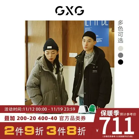GXG男装[新尚]纯色简约字母保暖舒适连帽短款羽绒服外套 冬季新款图片