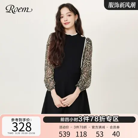 Roem春秋 商场同款法式复古拼接针织裙假两件小个子A字裙洋气穿搭图片