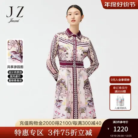 JZ玖姿复古个性印花图案桑蚕丝2022春季新款女时尚别致显瘦连衣裙图片