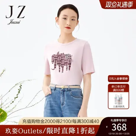 JZ玖姿商场同款女装2023夏季新款短袖四叶草印花短袖t恤JWCX80375商品大图