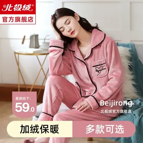珊瑚绒睡衣冬季女加绒加厚2022年新款大码保暖套装法兰绒家居服商品大图