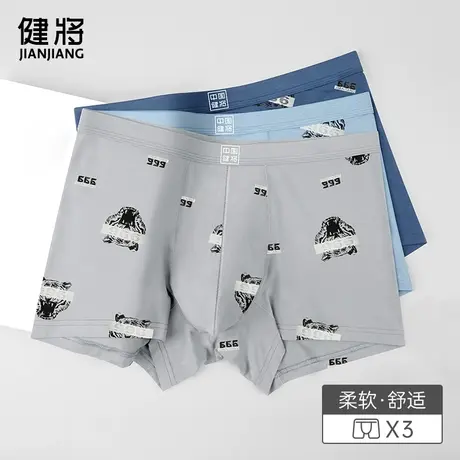 【直播间29.9元限时秒杀】健将男士内裤四角裤-3条装图片