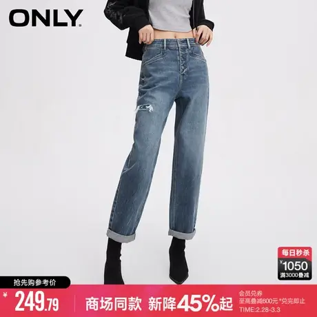 ONLY2024春季新款辣妹休闲百搭高腰男友裤九分牛仔裤女|124149001商品大图