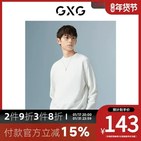 GXG男装[新尚] 商场同款白色低领毛衫 秋季新品极简未来系列商品大图