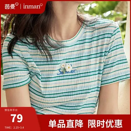 茵曼条纹短袖T恤女正肩绣花上衣2024夏季新款小清新半袖打底衫潮图片