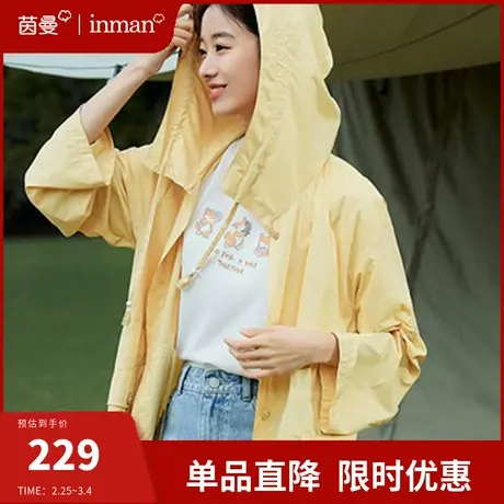 茵曼连帽防晒空调衫上衣2024夏季新款休闲透气遮阳罩衫中长款外套图片