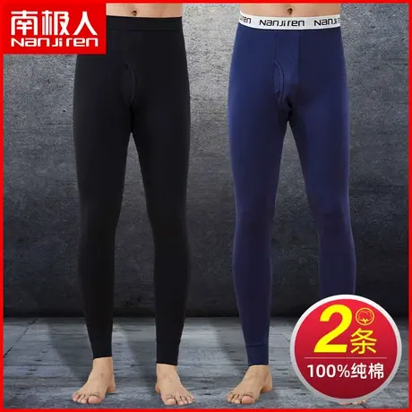 南极人纯棉秋裤男士全棉毛裤春秋线裤打底裤薄款保暖裤衬裤棉裤冬图片