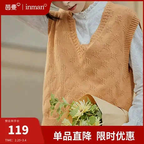 茵曼针织衫马甲背心女套头无袖毛衣2024春季新款坎肩v领上衣外搭图片