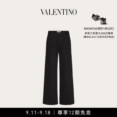 【明星同款】华伦天奴VALENTINO男士V标志牛仔裤商品大图