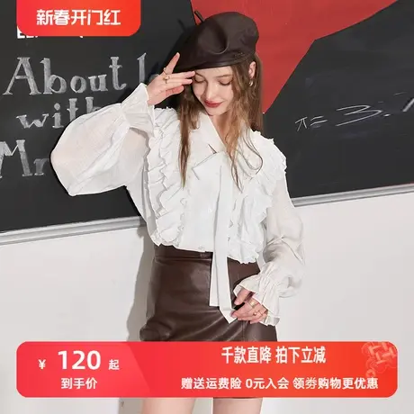 【商场同款】妖精的口袋法式衬衫女2023秋季新款设计感气质上衣潮图片