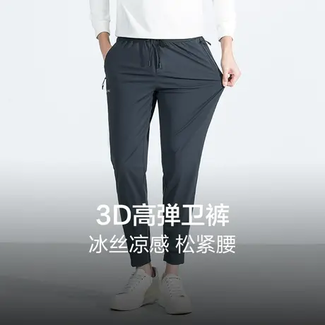 下架感休闲裤男士23夏季轻薄透气高弹力抽绳运动卫裤长裤子图片