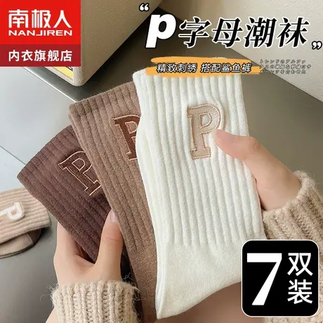 无骨袜子女中筒袜春秋冬季纯棉网红款长筒外穿运动长袜ins潮黑白商品大图