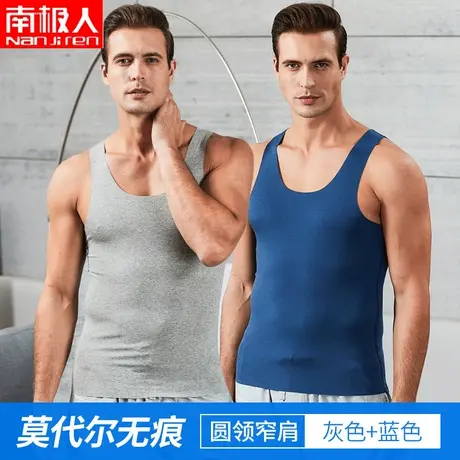 南极人男士莫代尔背心无痕无袖中年薄家居服夏天汗衫夏季冰丝睡衣图片