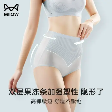 猫人塑身裤薄款无痕女生夏季透气舒适女士高腰收腹塑身裤商品大图