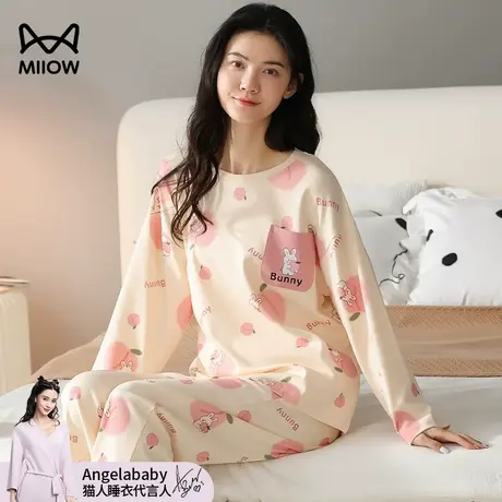 猫人纯棉睡衣女春秋季长袖长裤2023新款全棉可外穿秋冬家居服套装图片