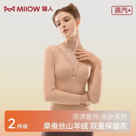 猫人热八度双面绒保暖背心女带胸垫内衣女款德绒秋冬季保暖内衣图片