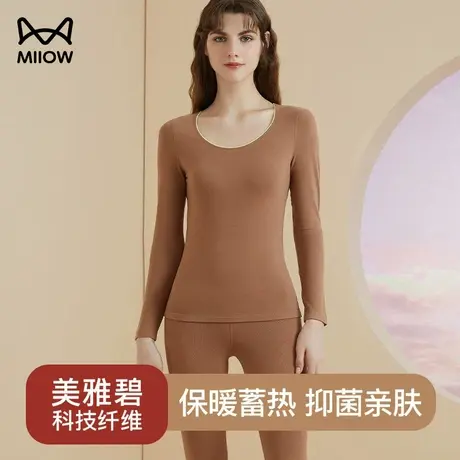 猫人保暖内衣女士圆领无痕美雅碧发热加绒秋衣秋裤套装打底秋冬季图片