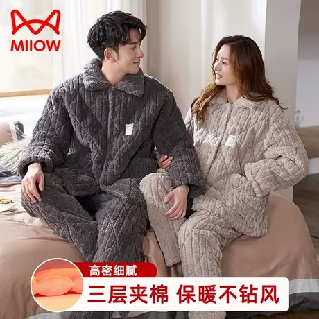 猫人情侣家居服法兰绒秋冬款加绒加厚三层夹棉可外穿睡衣男女套装图片