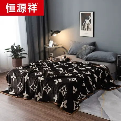 恒源祥牛奶绒法莱绒轻奢毛毯图片