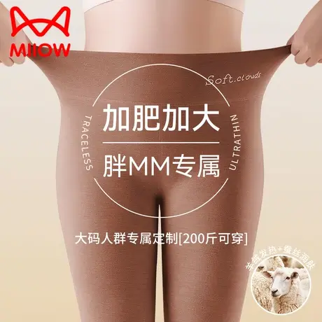 猫人羊绒保暖裤女士德绒高腰秋冬季加绒加厚大码2023新款打底秋裤图片