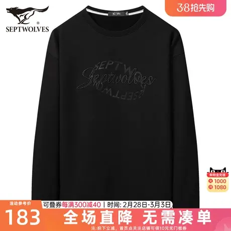 七匹狼男士卫衣2023秋季新款加绒圆领宽松字母印花打底休闲男装潮图片