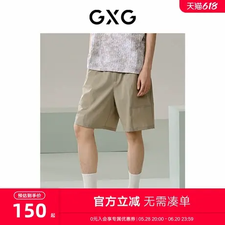 GXG男装 商场同款微皱休闲短裤直筒运动短裤薄 24年夏G24X222009商品大图