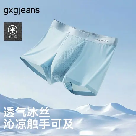 gxg.jeans男装 多色基础宽松男士平角内裤裤衩短裤 25年夏新品商品大图