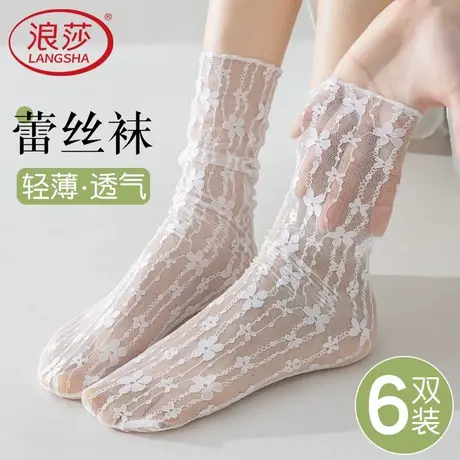 浪莎蕾丝袜子女中筒玛丽珍白色花边洛丽塔网纱堆堆袜长筒夏季薄款商品大图
