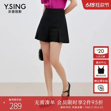 衣香丽影黑色褶裥短裤女2025年夏装新款显高显瘦百搭直筒西装裤子图片