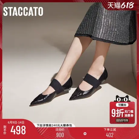 思加图新款可颂鞋法式玛丽珍鞋优雅平底鞋女单鞋9A951CQ4图片