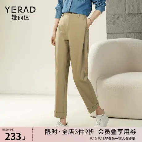 娅丽达九分哈伦裤女2023秋季新款工装裤子黑色香蕉女裤西装休闲裤商品大图